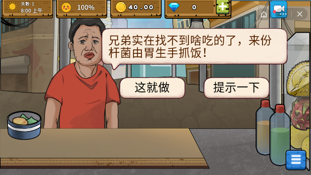 干净又卫生抖音截图