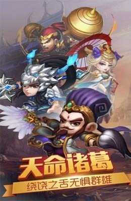 烽火乱舞截图