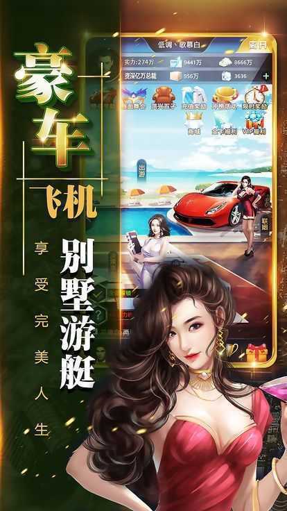 大首富性感秘书都市截图