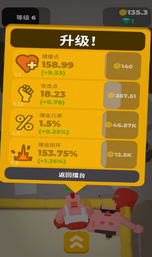 不爽来打我截图