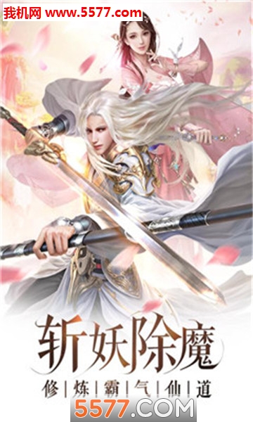 龙启缘灭截图