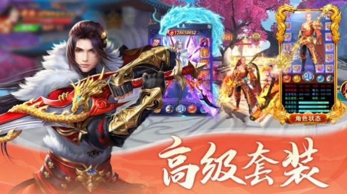 京都百鬼录截图