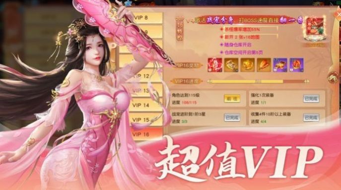 京都百鬼录截图