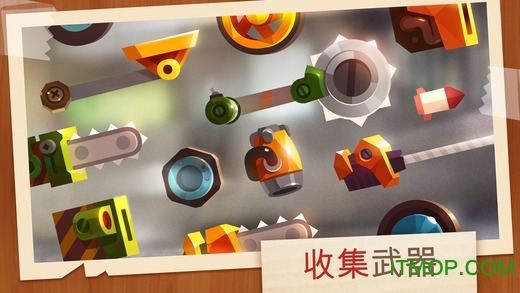 战车大战截图