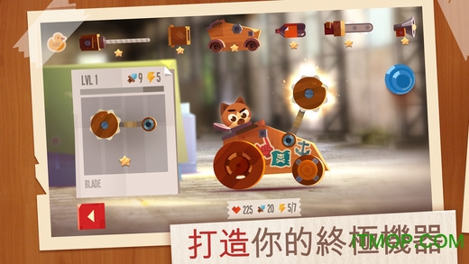 CATS战车大战国际截图
