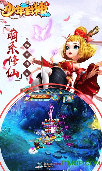少年封神h5截图