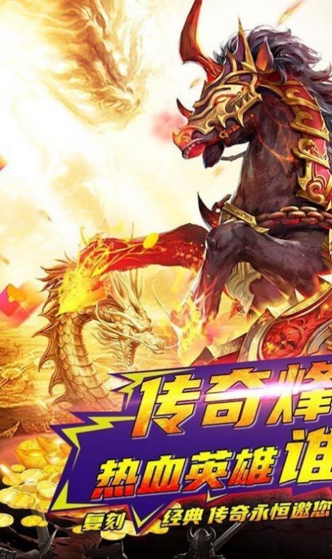 一战封神末日狂雷截图