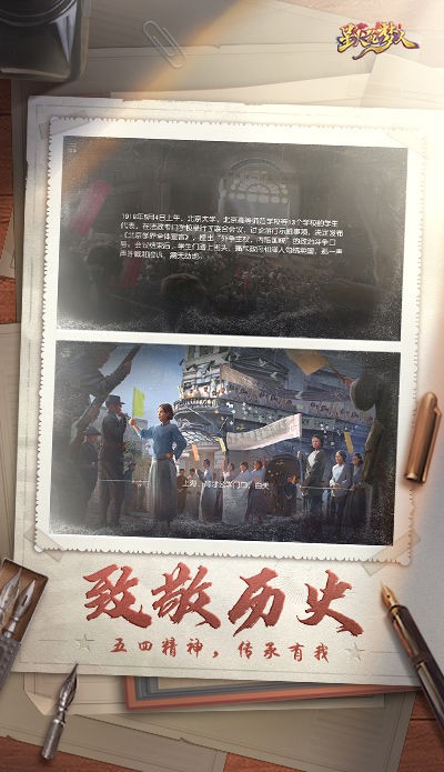 星火筑梦人截图