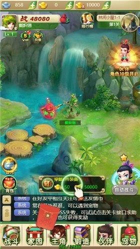 葫芦兄弟暴击小妖精截图