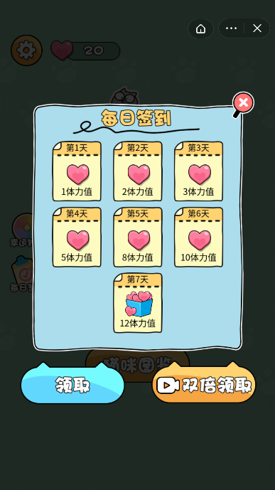沙雕猫拼图截图