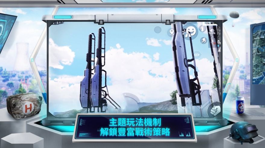 pubg mobile绝地求生截图