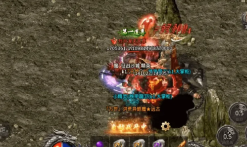 怒火合击