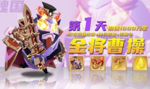 放置蛋蛋