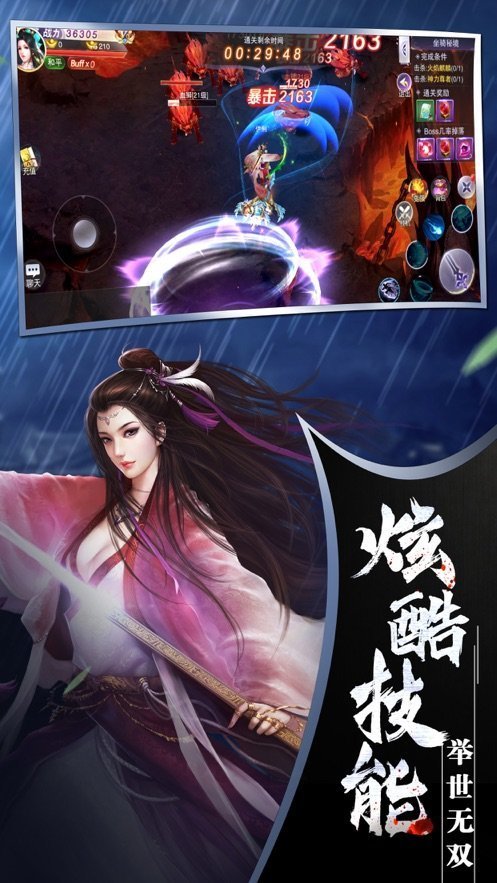 万界显圣截图