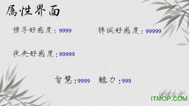 官逼民腐青楼篇截图