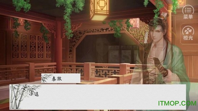 官逼民腐青楼篇截图