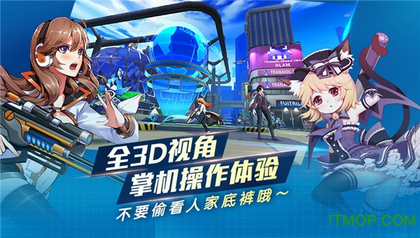 最终零式战姬截图