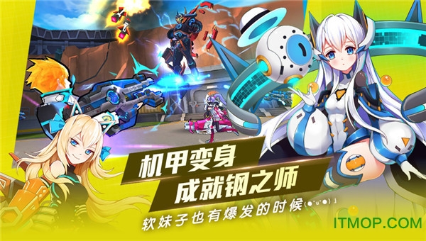 最终零式战姬截图