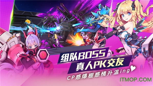 最终零式战姬截图