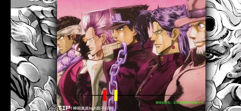 死神VS火影JOJO神明改截图