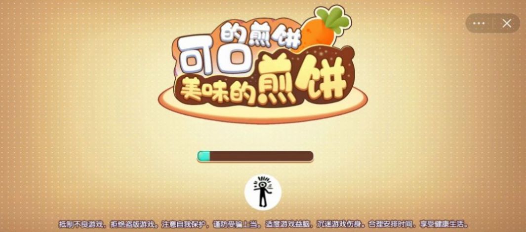 可口的手抓饭截图