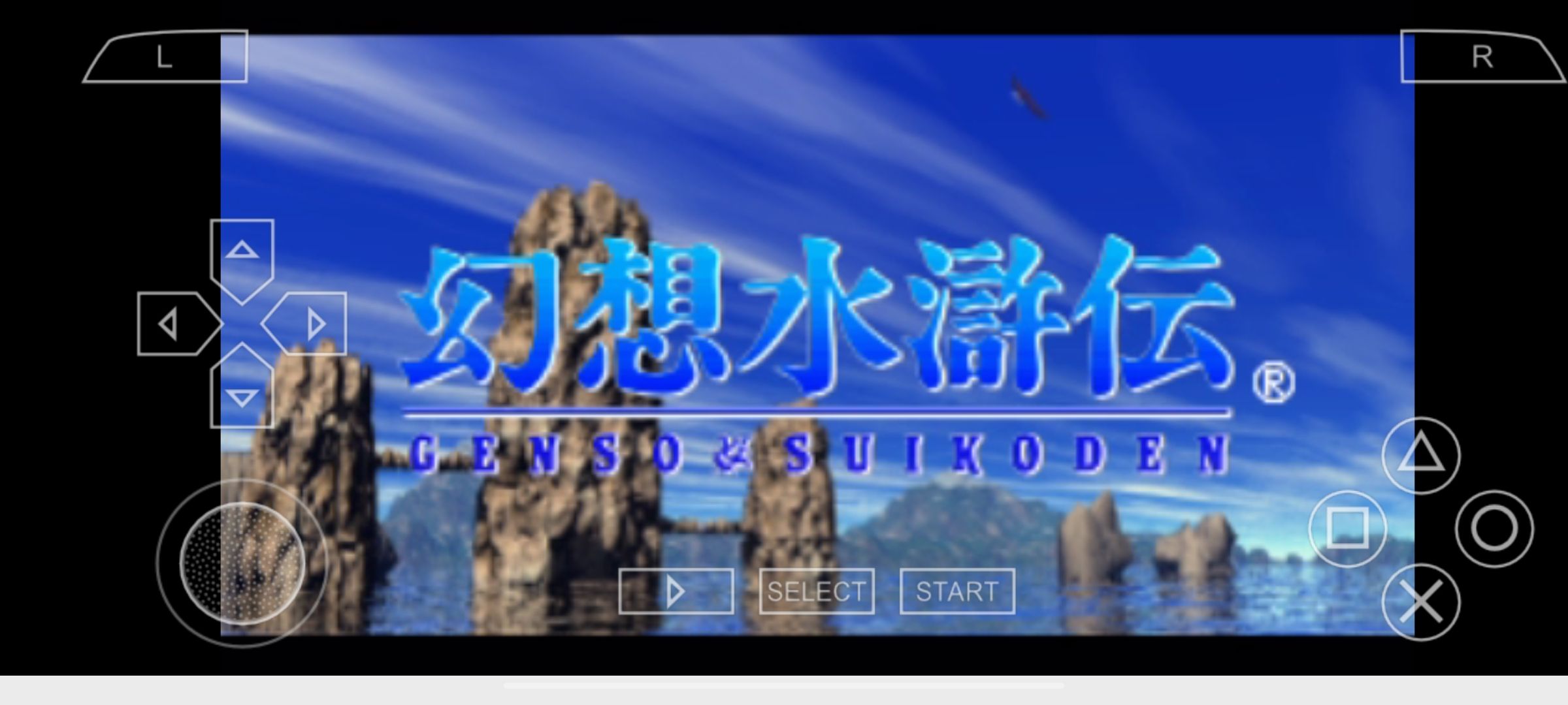 幻想水浒传1＋2 截图