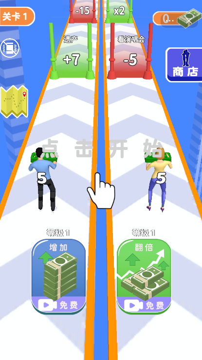 我不要单身截图
