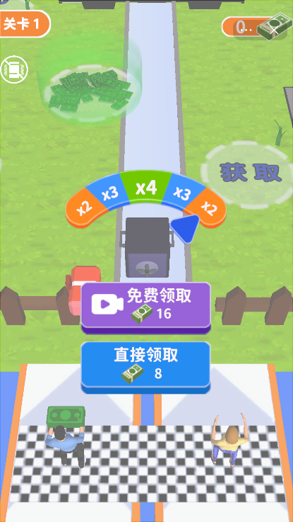 我不要单身截图