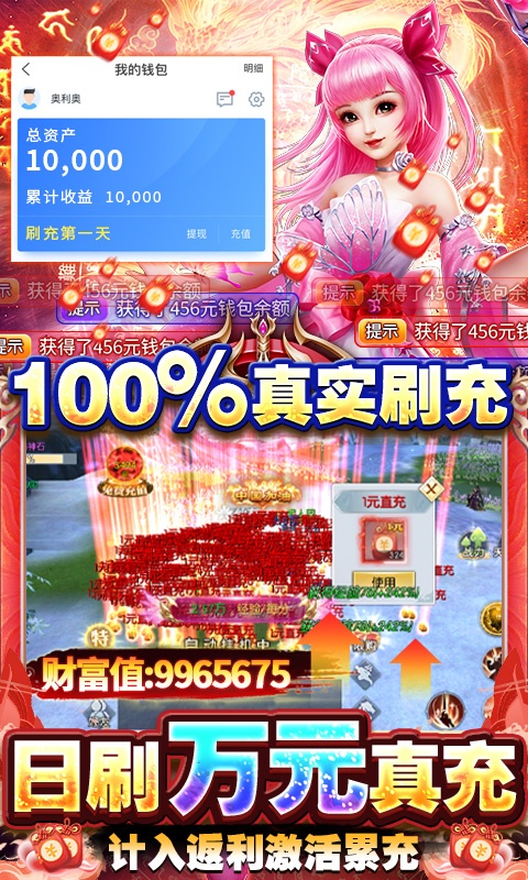 古剑奇闻录姬无双截图