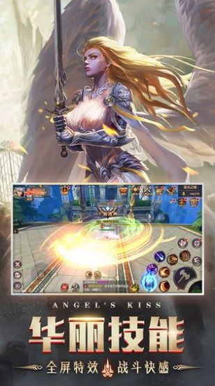 天使之战魔剑士觉醒截图