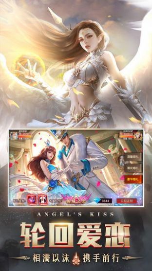 天使之战魔剑士觉醒截图