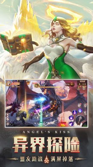 天使之战魔剑士觉醒截图