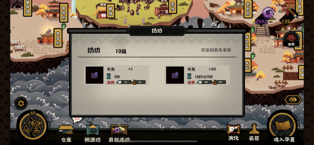 无悔华夏山海界资源怎么分配