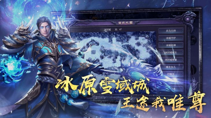 王途九珑诀截图