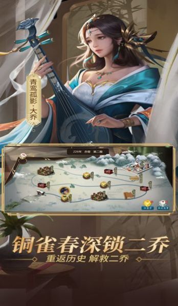 朕的江山热血征战天下截图
