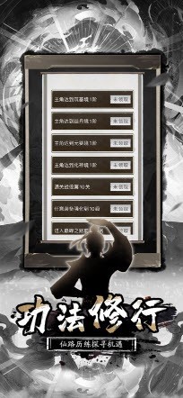 虾米江湖mud截图