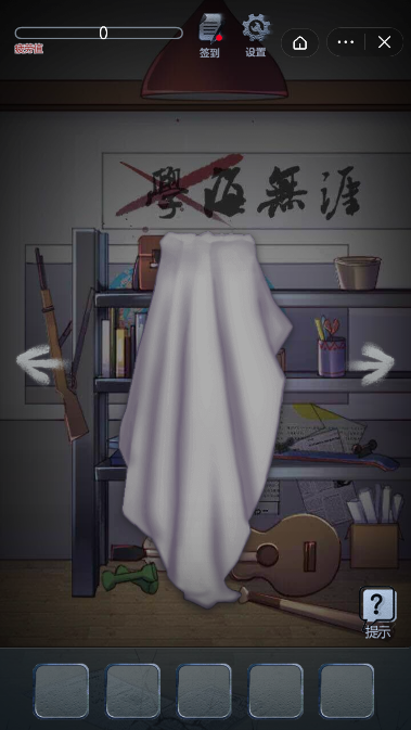 菜鸟别玩截图
