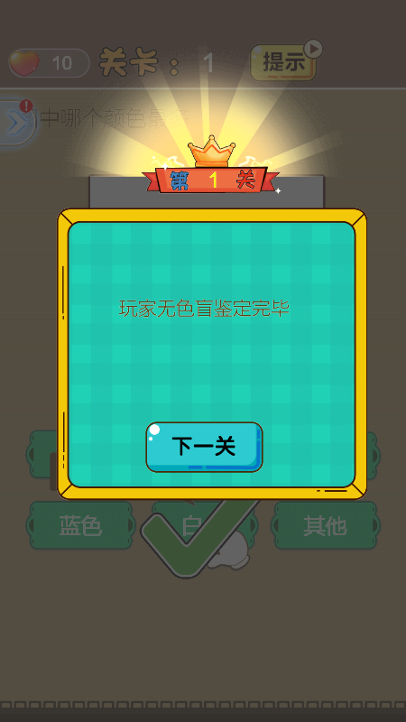 绝对不可能截图