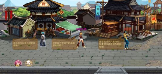 地下城格斗之王归来截图