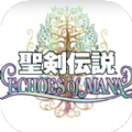 圣剑传说Echoes of Mana