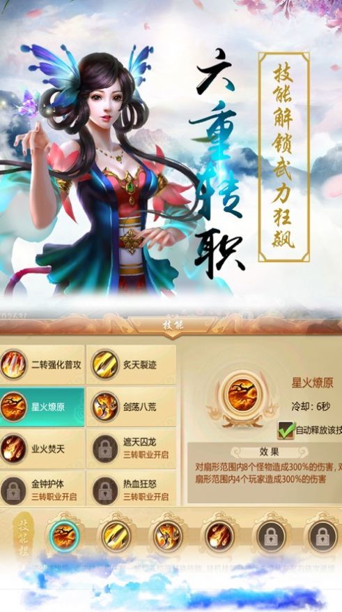 都市开局补签20年截图