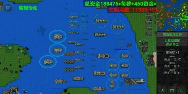 铁锈战争传说之下截图