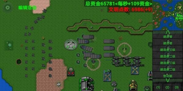 铁锈战争传说之下截图