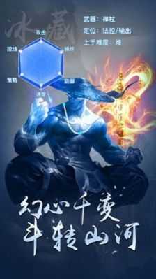 一剑成仙魔化地藏截图