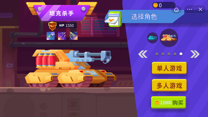 泡泡兵截图