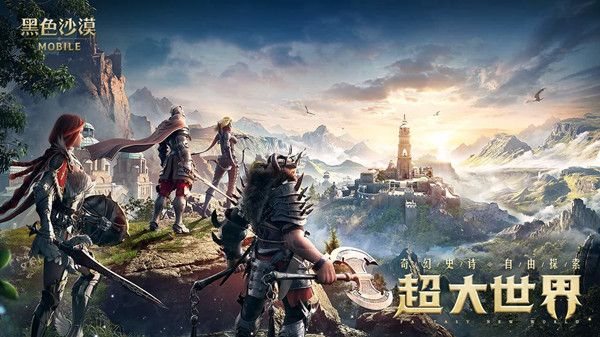 黑色沙漠手游怎么组队刷野怪