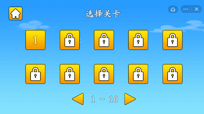 喵星人历险记截图