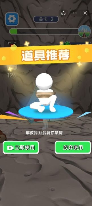 灵魂之塔截图