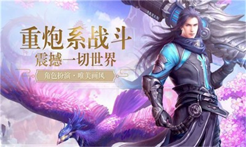 羽化游灵霄截图