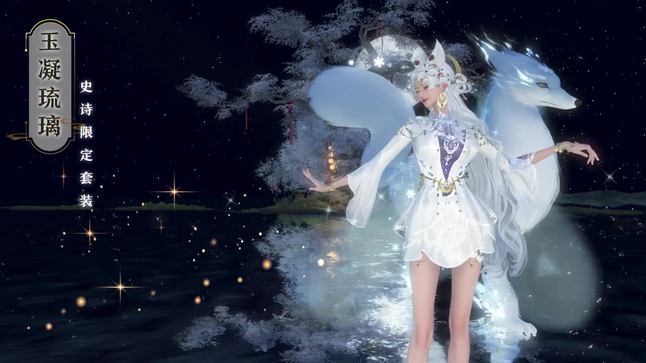 风流仙君截图